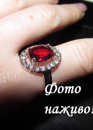 Позолоченное кольцо с фианитом "гранат" в стразах, 3367