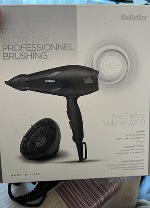Фен babyliss