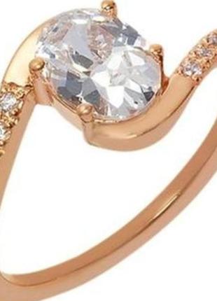 Золота каблучка, нова, з біркою