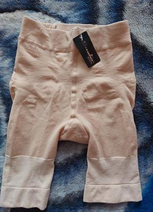 Трусики-шортики