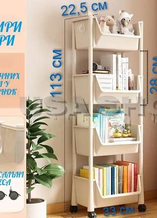 Мобильный стеллаж для хранения  полочка для ванной комнаты