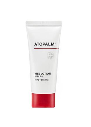 Atopalm mle lotion 20 мл лосьон с многослойной эмульсией