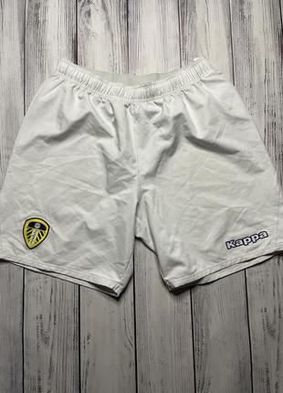 Шорти kappa leeds united