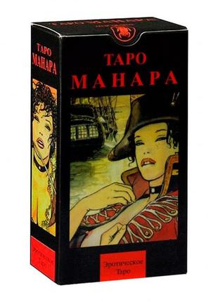 Нова колода таро манара виготовлення з високої якості матеріалу