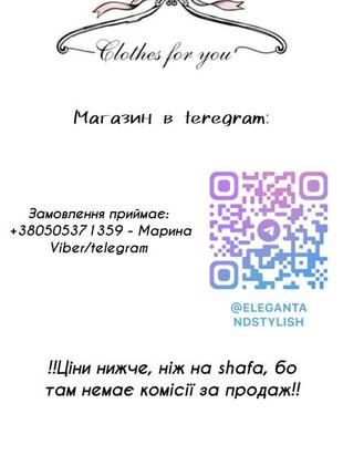 Сукня жіноча 8