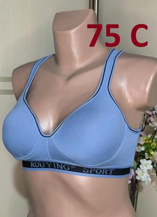 Спортивний топ-бюстгальтер з литою поролоновою чашкою