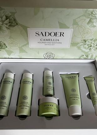 Уходовая косметика для лица/ набор подарочный