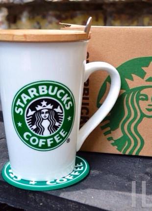 Чашка starbucks