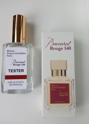 Женский парфюм   baccarat rouge 540 ( 60 мл)8 фото