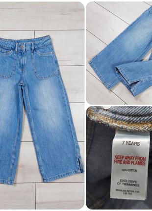 Джинсы палаццо matalan с распорками