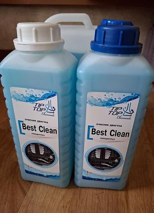 Очиститель двигателя "best clean"