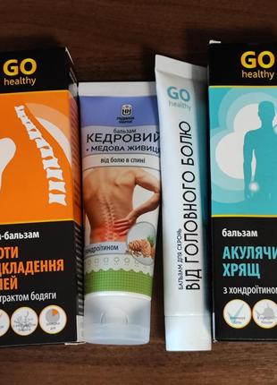 Бальзами набір