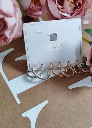 Серьги кольца