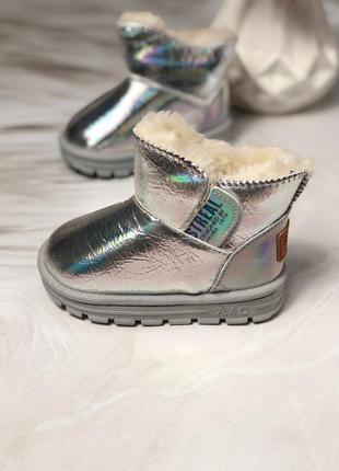Угги зимние на девочку