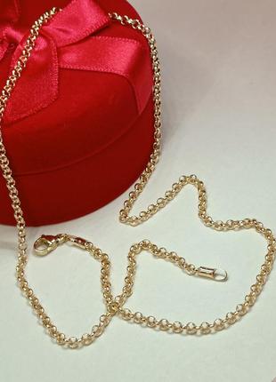 Отличная цепочка 50 см, плетение бельцер. позолота.