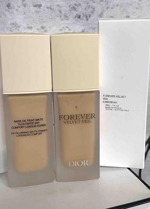 Матуюча основа (праймер)