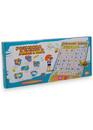 Игрушка плакат учебный алфавит (ігр160)