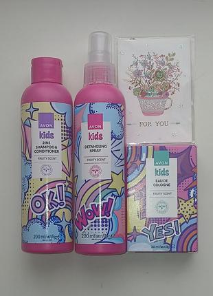 Набор подарочный для девочки fruity skent avon