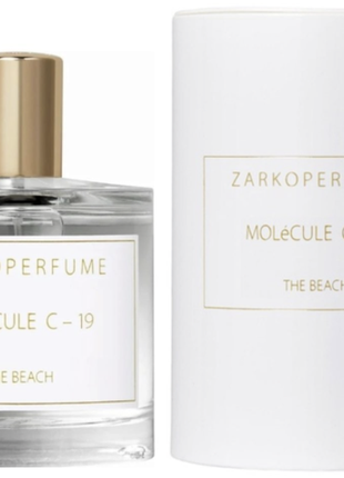 Yves saint laurent libre labsolu platine parfum пробник парфюмированная вода2 фото