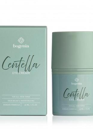 Крем для шкіри навколо очей centella eye cream bogenia 30мл.