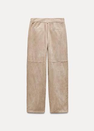 Брюки zara