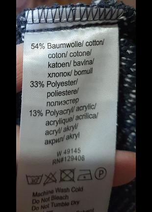 Кофта-жакет женская 6