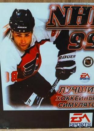 Диск для playstation 1 nhl 99