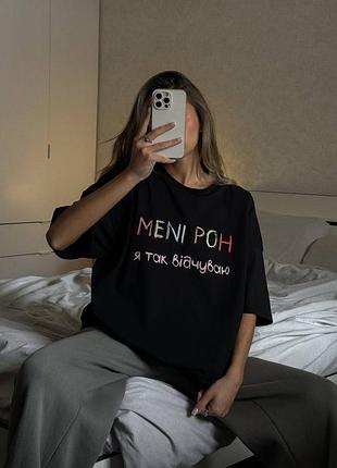 Футболка принт2 фото