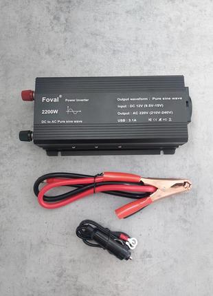 Инвертор foval 2200 w 2600 w чистый синус для котла.