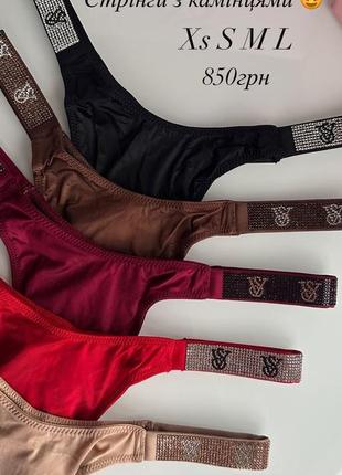 Трусики стринги victoria’s secret