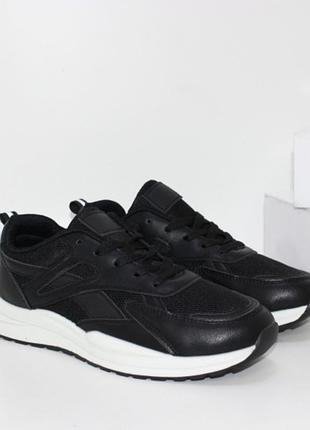 Кросівки "situo"