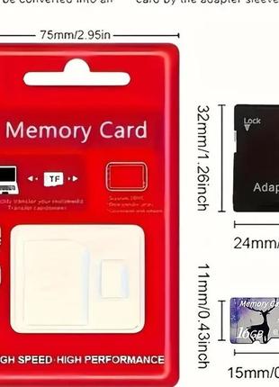 Карти пам'яті sd/micro sd 16gb в наявності!
