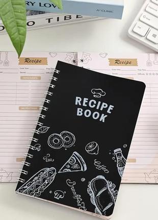 Книга "recipe book" для записи кулинарных рецептов кулинарный блокнот на 48 листов