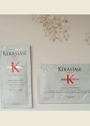 Набор миниатюр kérastase nutritive masquintense стрижки восстанавливающий волос