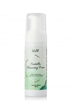 Пенка для умывания centella cleansing foam lilav 150ml