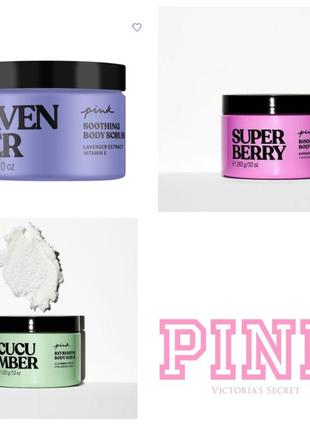 Скрабы для тела pink victoria’s secret