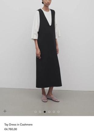 Плаття cos
