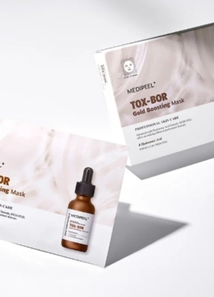 Medipeel+ tox-bor gold boosting mask running зволожуюча маска з ефектом підтяжки