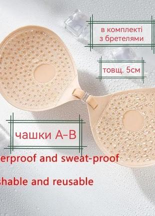 5см push up/пуш ап накладки на грудь, fly bra/флай бра с пуш-ап эффектом, наклейки/наклейки на липкой/клейкой основе, бюстгалтер/лиф