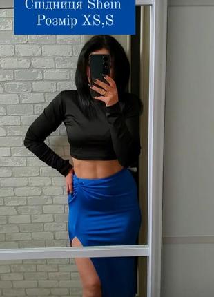 Юбка shein