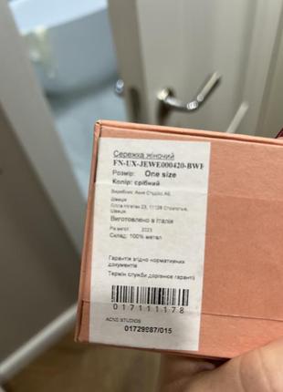 Сережки серьги акне студиос acne studios
