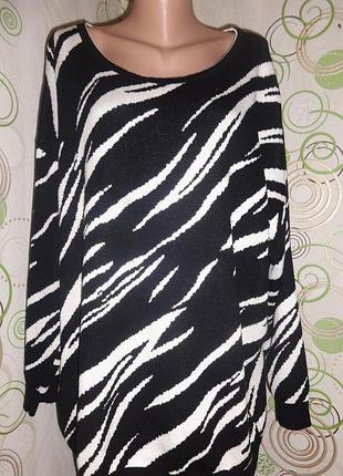 Жіночий светр туніка батал