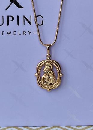 Комплект набір ланцюжок кулон іконка підвіска ксюпінг xuping позолота медичне золото
