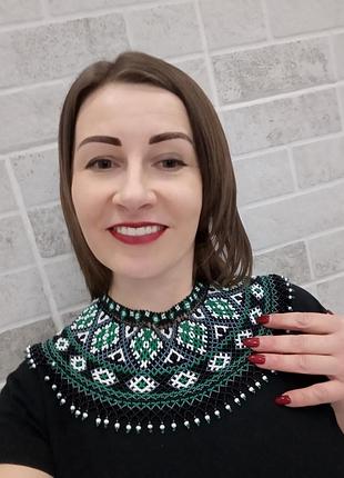 Зелена криза, намисто