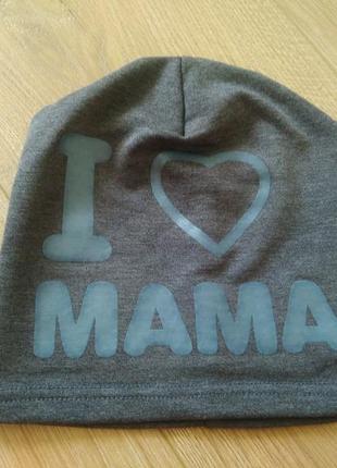 Демисезон/ новая шапочка i love mama❤️/детская шапка