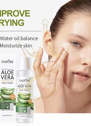 Тонер з алоє віра sadoer aloe vera