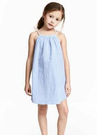 Летнее сарафан платье в полоску h&amp;m