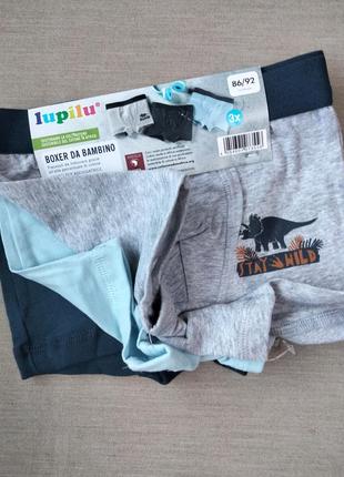 Трусы боксеры, боксерки на мальчика, трусы, детские боксеры, все размеры,