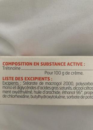 Третиноїн крем / франція