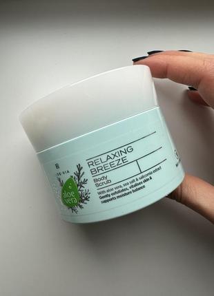 Lr aloe via aloe vera relaxing breeze скраб для тела lr